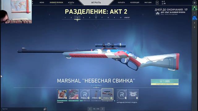 СТРИМ. БОЛТАЕМ и ИГРАЕМ (CS GO, Valorant и т.д.) смотреть онлайн