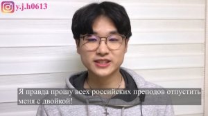 Что корейцев сильно удивляет в России??