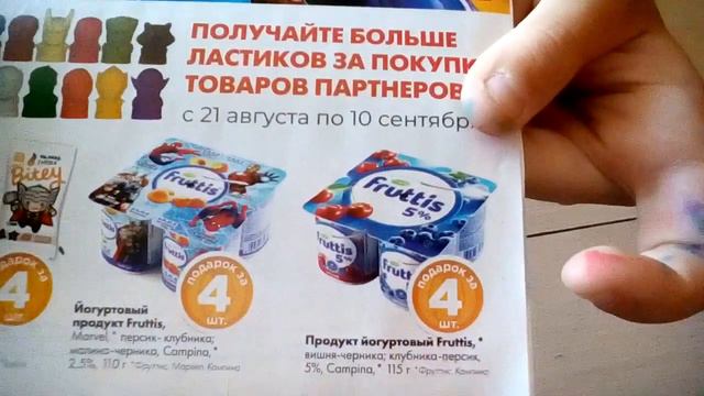 Акция"Стиратели"Пятёрочка.Полный бред▶ смотреть онлайн