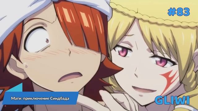 СМЕШНЫЕ МОМЕНТЫ ИЗ АНИМЕ! #83 | АНИМЕ ПРИКОЛЫ! | ANIME FUNNY MOMENTS! смотреть онлайн