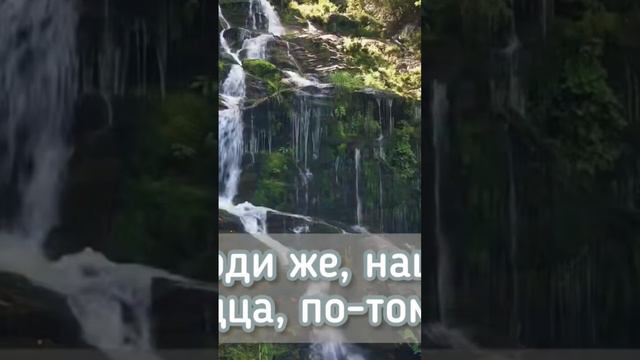 Зачем так мучаешь себя🎵#христианскиепесни смотреть онлайн