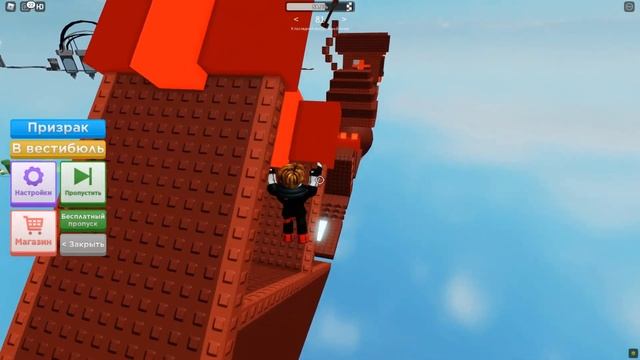 Как пройти 1-130 уровни в No Jumping Difficulty Chart Obby смотреть онлайн