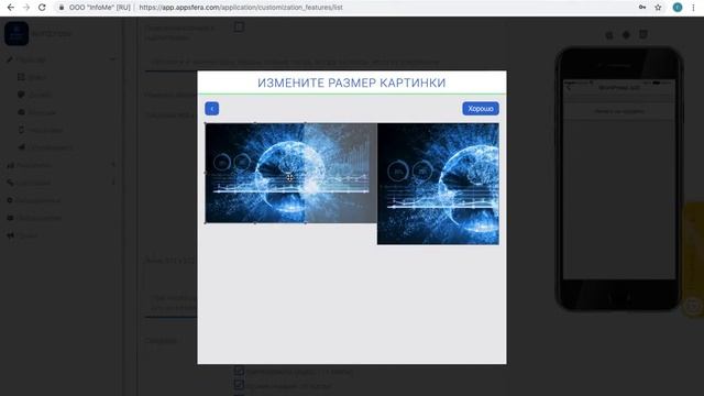 Урок 10 Wordpress смотреть онлайн