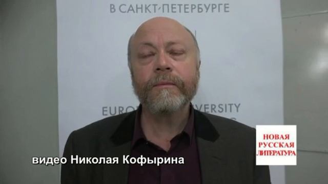 Травин интервью Кофырину смотреть онлайн