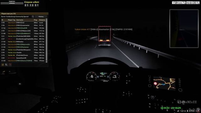 ConsecGroup May Real Operarion Yukon Union #811: А-Корунья - Валенсия (Испания) смотреть онлайн