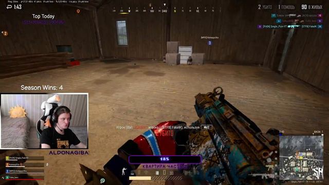 ОБНОВЛЕНИЕ 28.1 ИГРА С РАНДОМАМИ ИЩУ КОНТЕНТ | STREAM PUBG 1440p STEAM смотреть онлайн
