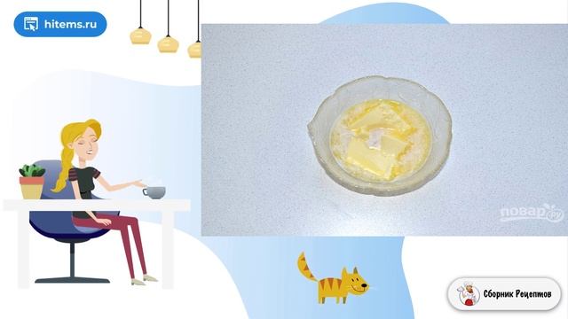 Сборник рецептов