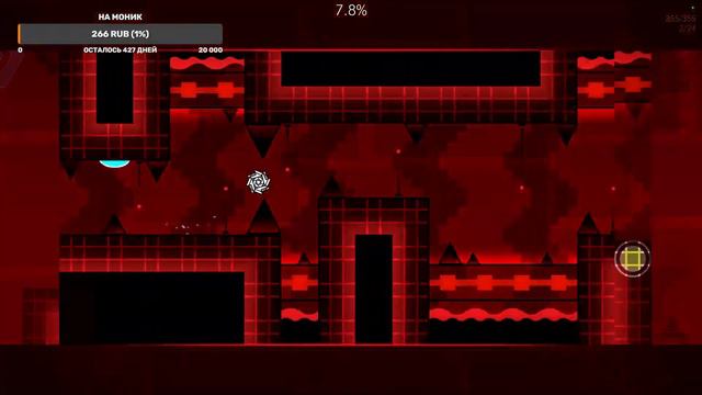 СТРИМ ПО ГД - Geometry Dash (REQ=5RUB) смотреть онлайн