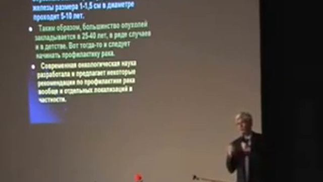 Владимир Николаевич Суколинский о НОВОМИНЕ💊 от #siberianwellness #сибирскоездоровье #онкология #рак