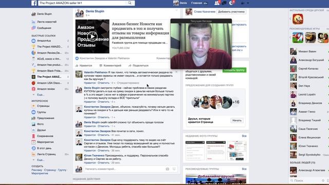 Бизнес на АМАЗОН решаем проблемы 20 отзывов при запуске товара Как получить товар с Амазон БЕСПЛАТН смотреть онлайн