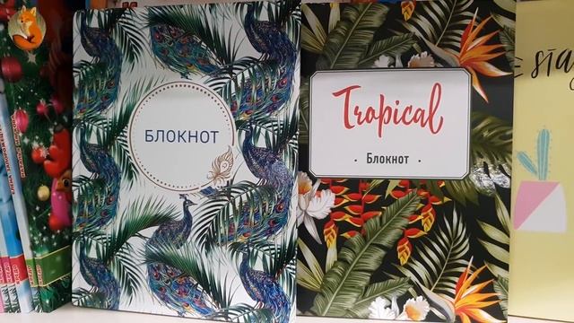 ФиксПрайсПатруль#2 ?? Мега Крутые НОВИНКИ ? пустой FixPrice и ИГРУШКИ смотреть онлайн
