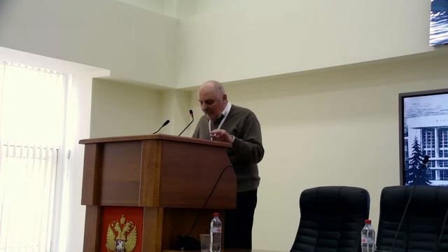 Конференция "Философские и духовно-исторические основания российской государственности". КубГУ 27.1 смотреть онлайн