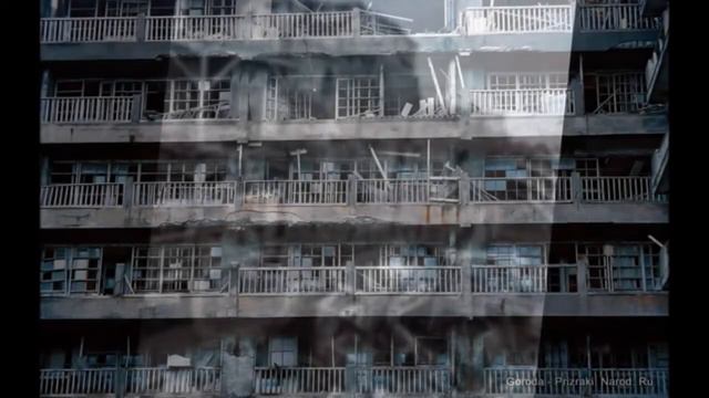 города призраки смотреть онлайн