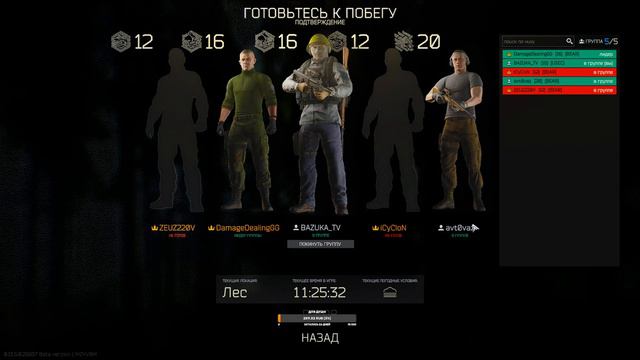 @Путь Старичка 16 уровень !!! #10000 @tarkov смотреть онлайн