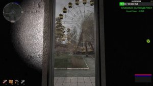 Dead City Special Release найти фрагмента № 9-12