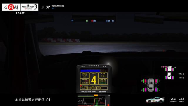 rFactor2 Melonpain GT 2024 test @ Nola コソ練 смотреть онлайн
