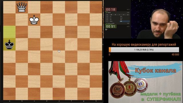 Кубок ютуб-канала "Гарри Ризон". 8 этап. 22.09.2019. Шахматы, блиц на lichess.org смотреть онлайн
