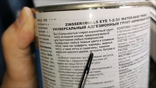 Экономим-красим оконные откосы сами. Показываю с чувством, толком и расстановкой весь процесс.