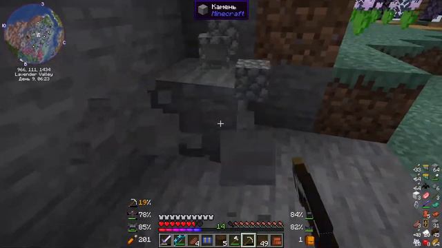 DarkRPG Создатель воина в Майнкрафт 1.18.1 #6 смотреть онлайн