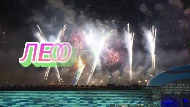 Интро #11 (во время Олимпийских игр в Пекине)(05.02.2022-19.02.2022) смотреть онлайн