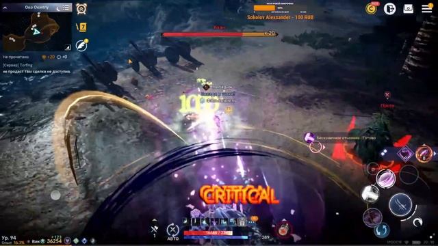 Black Desert Mobile. Вечерний стрим. смотреть онлайн