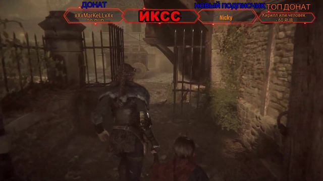 Смотрите мой стрим по A PLAGUE TALE / INNOCENCE часть 5 ФИНАЛ смотреть онлайн