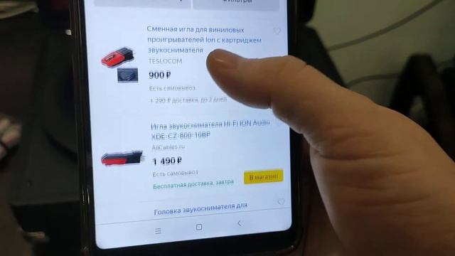 Иглы для винилового проигрывателя смотреть онлайн