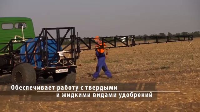 Самоходный опрыскиватель разбрасыватель АХА 1 смотреть онлайн