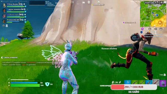 фортнайт зарубы смотреть онлайн