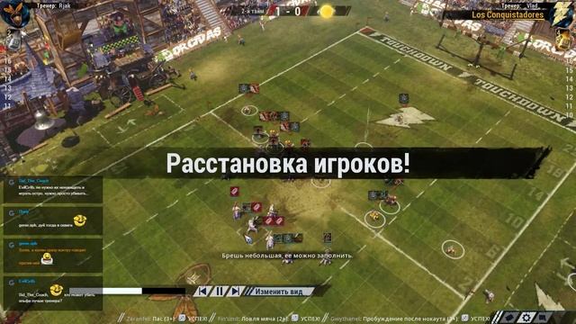 Стрим под шарфом смотреть онлайн