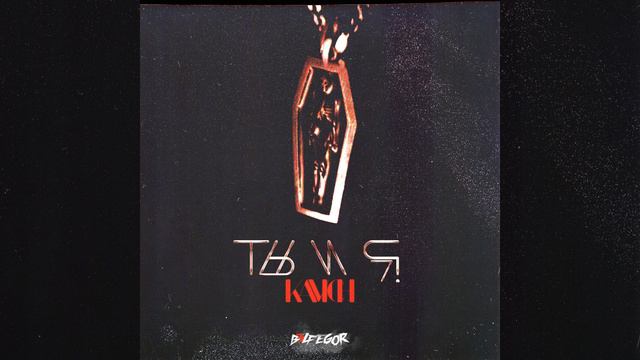 Ты повторишься как и музыка (Interlude) смотреть онлайн