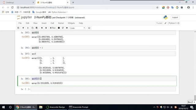 [Python与科学研究]2.5 多维NumPy数组的索引和切片 смотреть онлайн