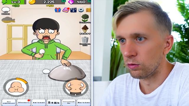 Хватит ЖРАТЬ! САМЫЙ ГОЛОДНЫЙ Чувак в МИРЕ! #1 от #FFGTV смотреть онлайн