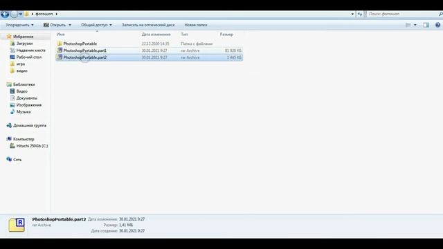 как сжать файл (разжать файл) | winrar смотреть онлайн