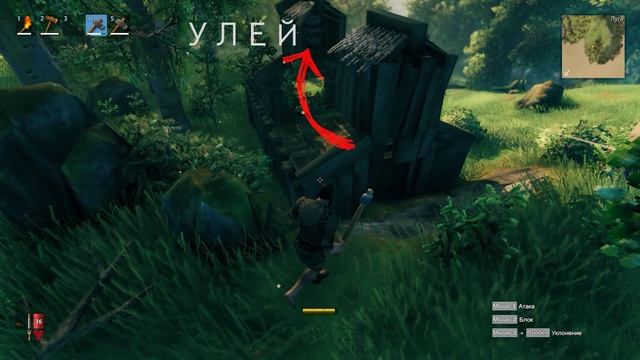 Valheim гайд для новичков | Вальхейм как играть | Первые шаги Valheim #1 смотреть онлайн