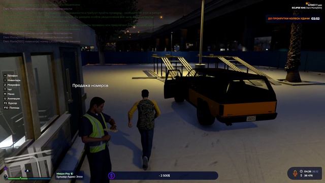 НАЧАЛО ЖИЗНИ В ГТА 5 РП \ НОВЫЕ ПРИКЛЮЧЕНИЯ \ GTA 5 RP \ Может пригласить друзей? смотреть онлайн