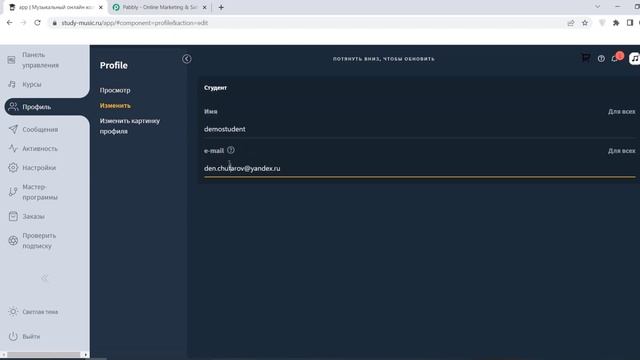 Инструкция по использованию сайта смотреть онлайн