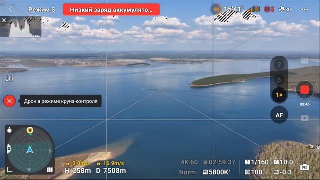 Mavic 3 Pro  Новый Флагман DJI