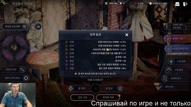 Онлайн энциклопедия 7.12.20 Black Desert Mobile BoLiKBDM смотреть онлайн