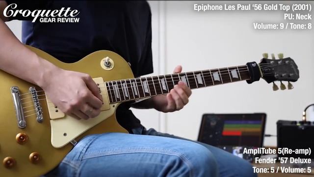 Epiphone Les Paul '56 Gold Top + AmpliTube 5 Clean Tone Sound Demo (No talking) смотреть онлайн