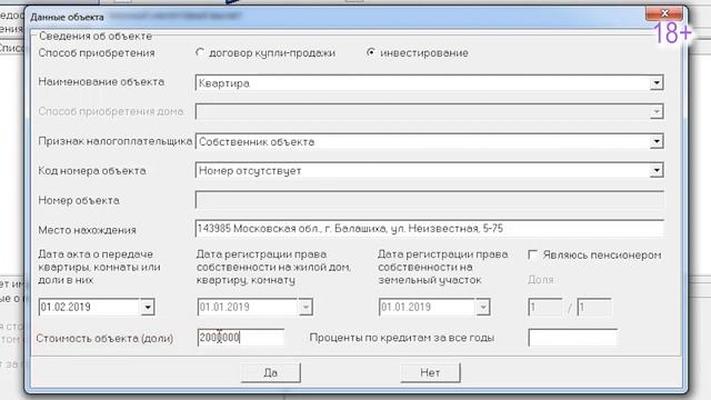 Создай Сам Себя