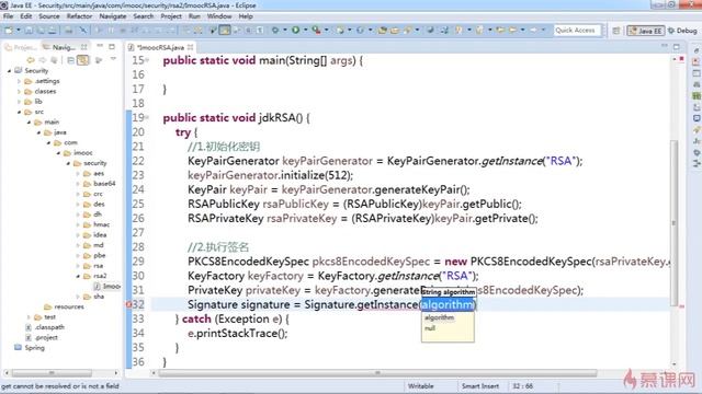 2 1数字签名算法RSA 慕课网 смотреть онлайн