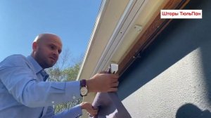 Как снять римскую штору