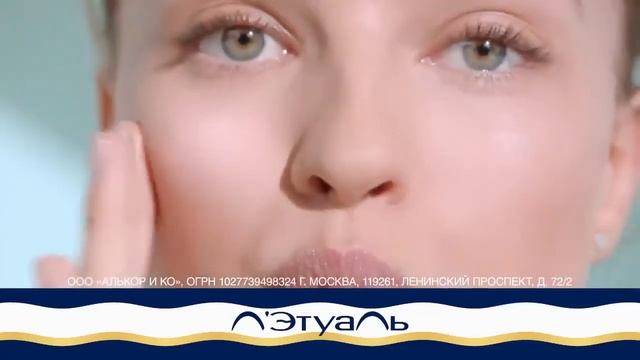 Garnier- Естественно. смотреть онлайн