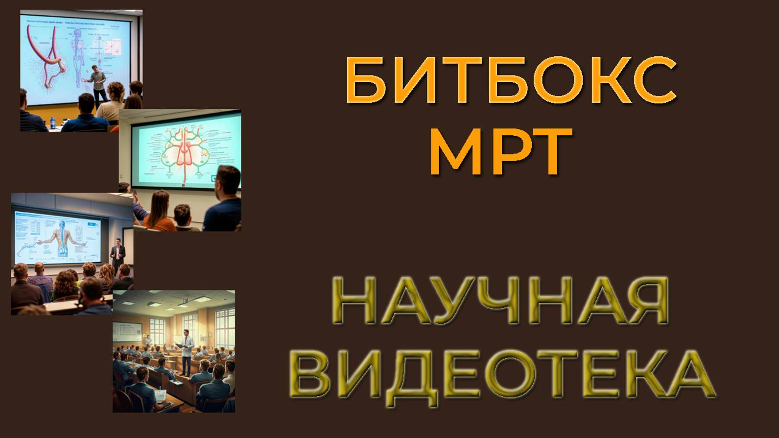 Работа языка Beatboxing in real time (long version) смотреть онлайн