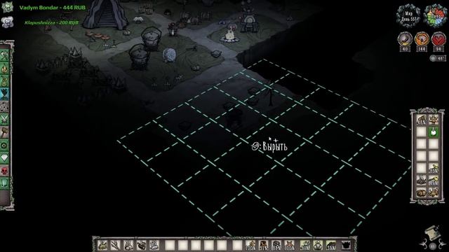 DST[МЕГАБАЗА 4.0] - РУИНЫ И НАЧАЛО РЫБАЛКИ! |12|