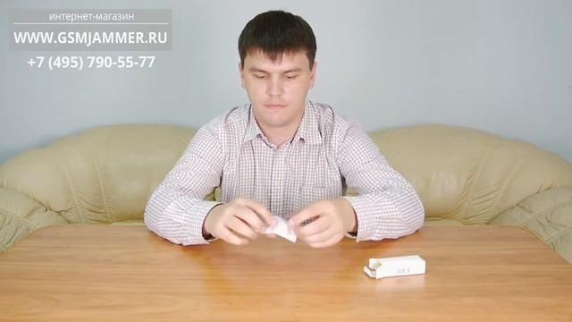 Комплектация подавителя "Скорпион GPS" смотреть онлайн