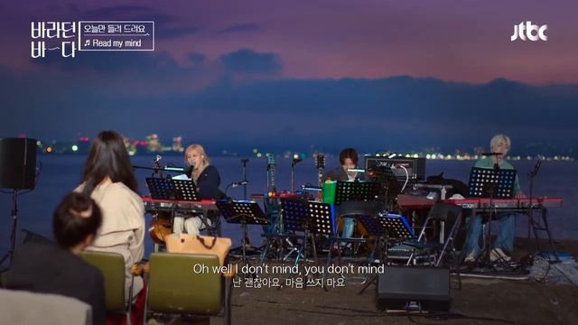[ENGSUB] Rosé sings 《Read My Mind》by "The Killers" | Sea of Hope Episode 6 смотреть онлайн
