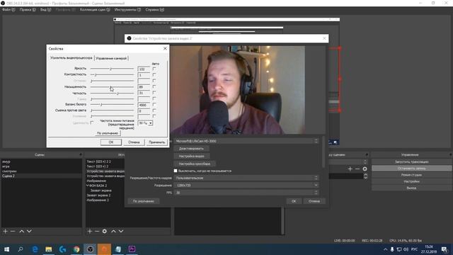 Настройка камеры в OBS| Настройка вебки в обс {OBS} Как улучшить качество вебки на стриме смотреть онлайн