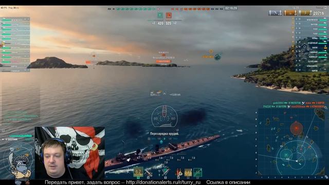 Как получить Охотник - новый прем, который фармит дублоны World of Warships [уже разыгран] смотреть онлайн